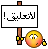 البــيت بيــتك 699860